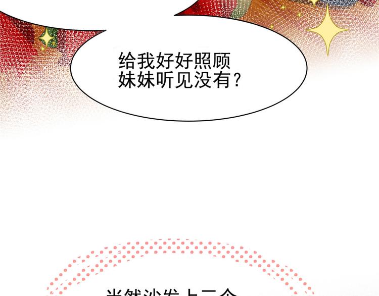 团宠大佬三岁半韩漫全集-预告！无删减无遮挡章节图片 