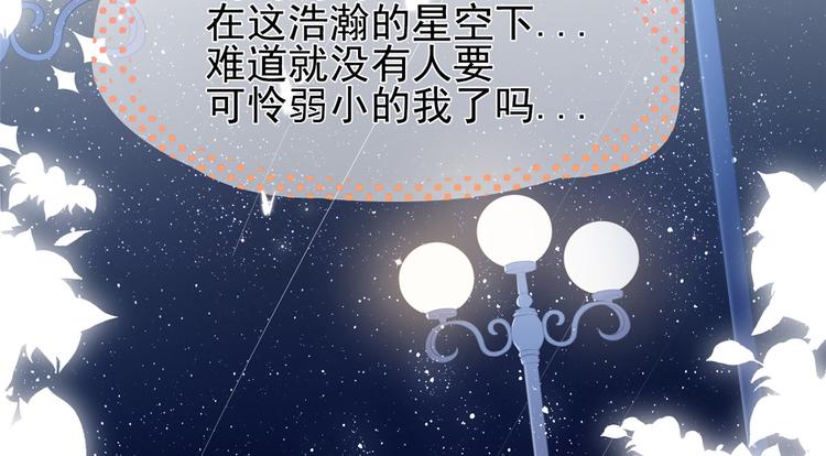 团宠大佬三岁半韩漫全集-预告！无删减无遮挡章节图片 