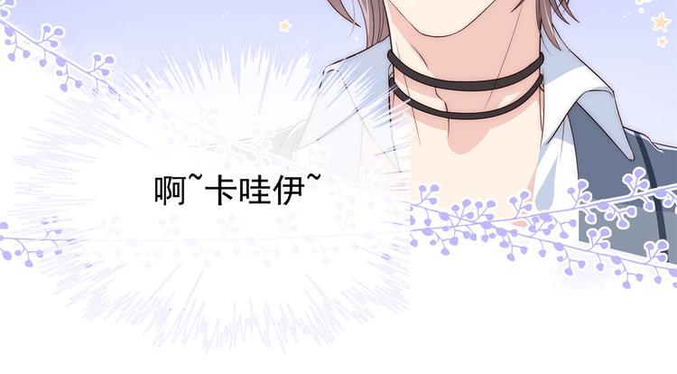 团宠大佬三岁半韩漫全集-预告！无删减无遮挡章节图片 