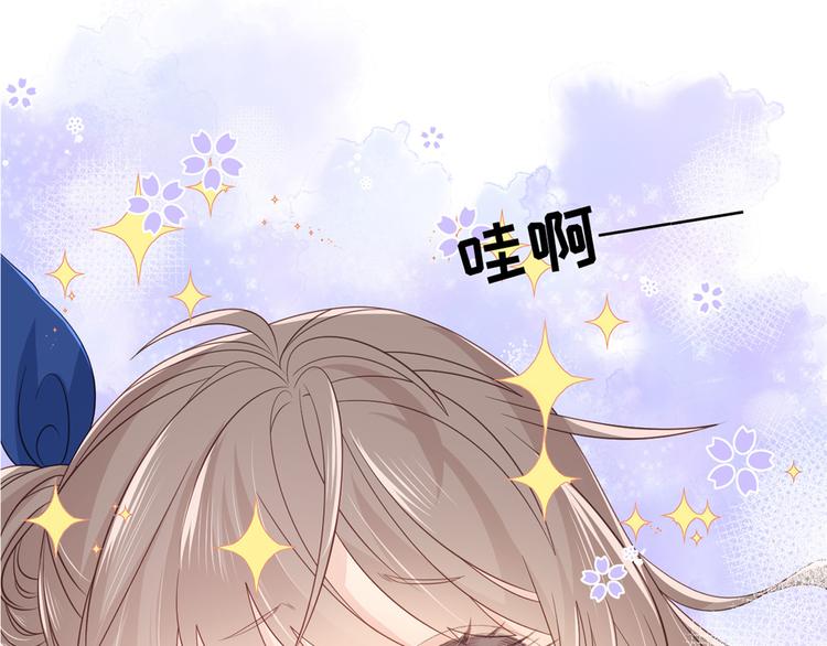 团宠大佬三岁半韩漫全集-预告！无删减无遮挡章节图片 