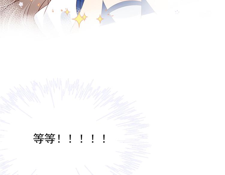 团宠大佬三岁半韩漫全集-预告！无删减无遮挡章节图片 