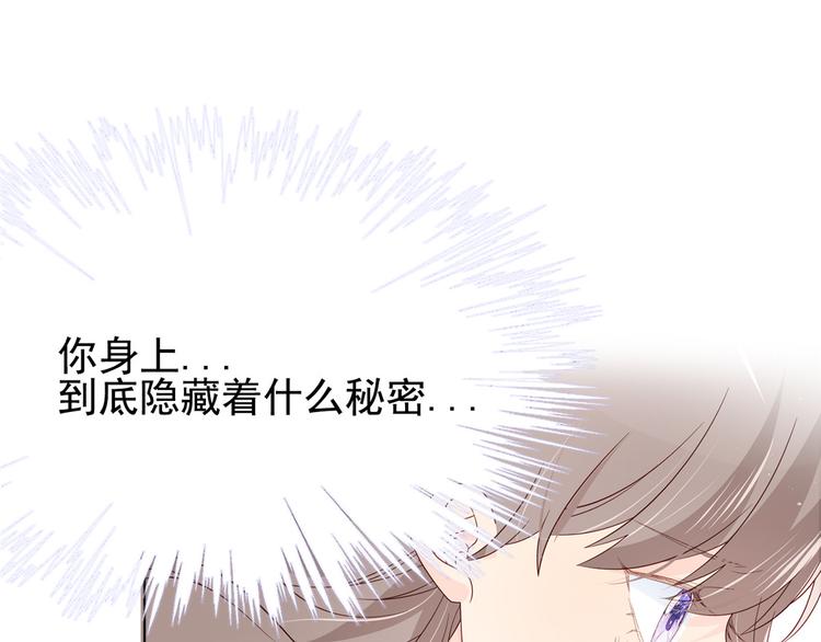 团宠大佬三岁半韩漫全集-预告！无删减无遮挡章节图片 
