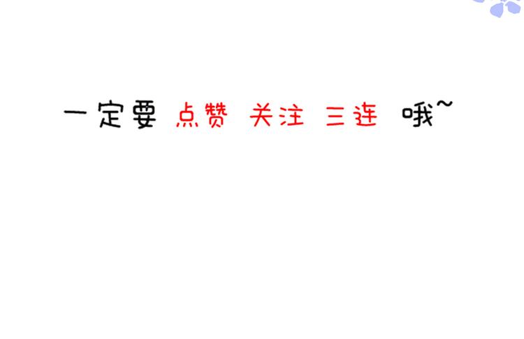 团宠大佬三岁半韩漫全集-预告！无删减无遮挡章节图片 