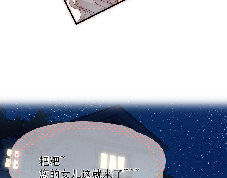 团宠大佬三岁半韩漫全集-预告！无删减无遮挡章节图片 