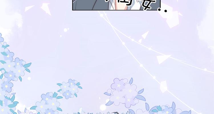 团宠大佬三岁半韩漫全集-人物档案无删减无遮挡章节图片 