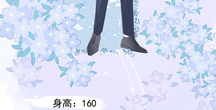 团宠大佬三岁半韩漫全集-人物档案无删减无遮挡章节图片 