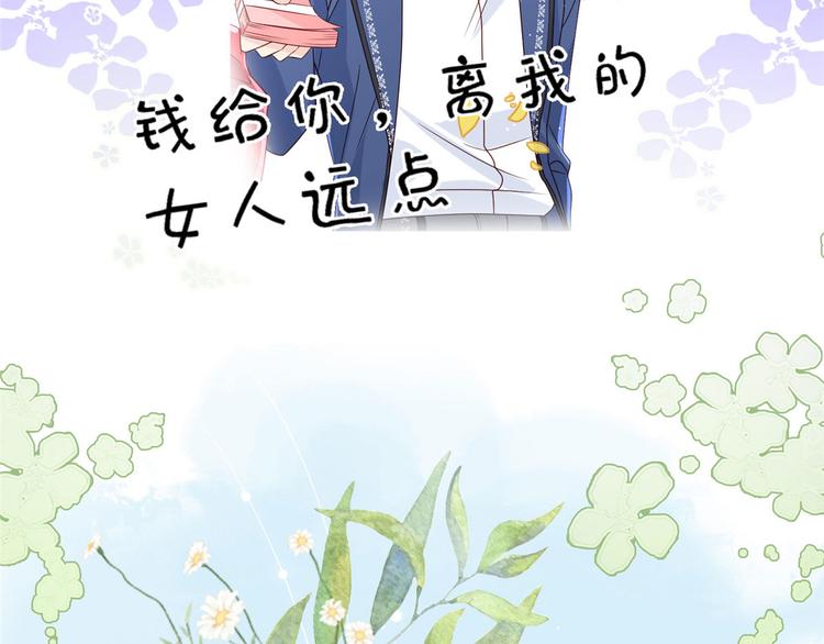 团宠大佬三岁半韩漫全集-人物档案无删减无遮挡章节图片 