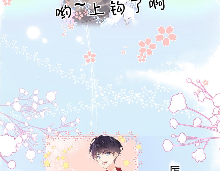 团宠大佬三岁半韩漫全集-人物档案无删减无遮挡章节图片 