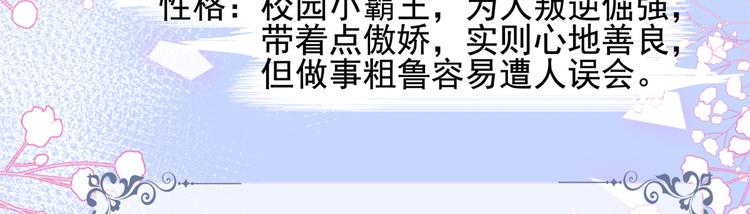 团宠大佬三岁半韩漫全集-人物档案无删减无遮挡章节图片 