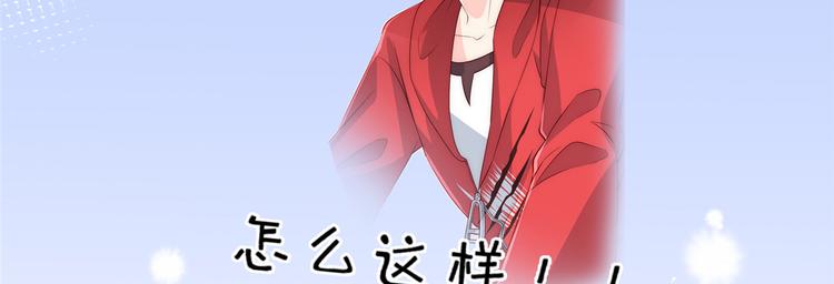 团宠大佬三岁半韩漫全集-人物档案无删减无遮挡章节图片 