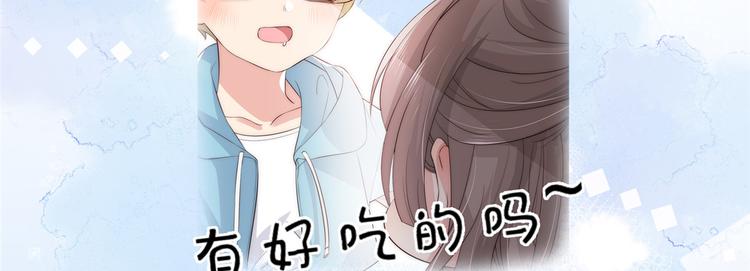 团宠大佬三岁半韩漫全集-人物档案无删减无遮挡章节图片 