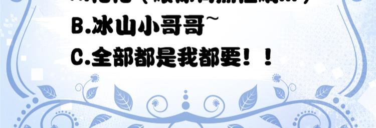 团宠大佬三岁半韩漫全集-人物档案无删减无遮挡章节图片 