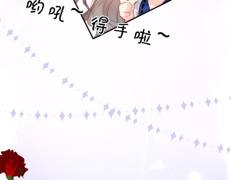团宠大佬三岁半韩漫全集-人物档案无删减无遮挡章节图片 