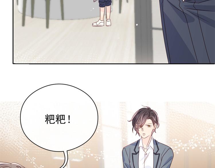 团宠大佬三岁半韩漫全集-第9话 小孩子可以全都要无删减无遮挡章节图片 
