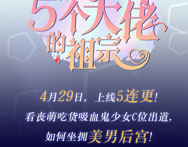 团宠大佬三岁半韩漫全集-第9话 小孩子可以全都要无删减无遮挡章节图片 