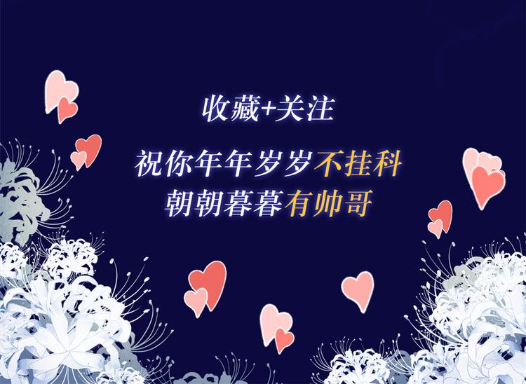 团宠大佬三岁半韩漫全集-第9话 小孩子可以全都要无删减无遮挡章节图片 