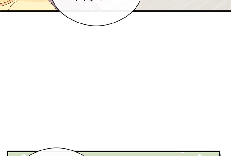 团宠大佬三岁半韩漫全集-第9话 小孩子可以全都要无删减无遮挡章节图片 