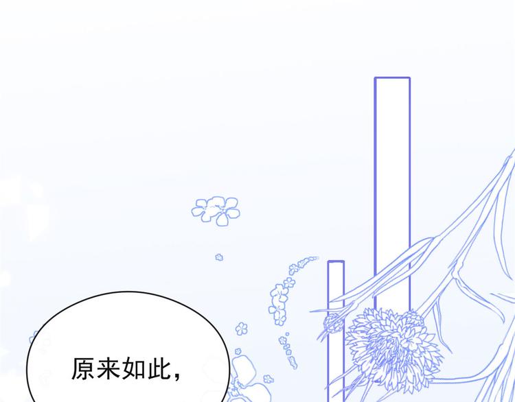 团宠大佬三岁半韩漫全集-第9话 小孩子可以全都要无删减无遮挡章节图片 