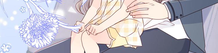 团宠大佬三岁半韩漫全集-第9话 小孩子可以全都要无删减无遮挡章节图片 