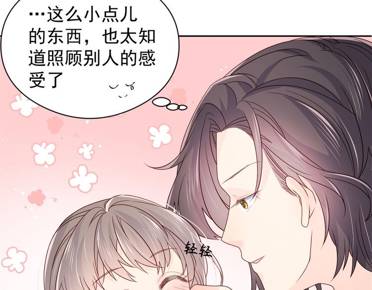 团宠大佬三岁半韩漫全集-第9话 小孩子可以全都要无删减无遮挡章节图片 