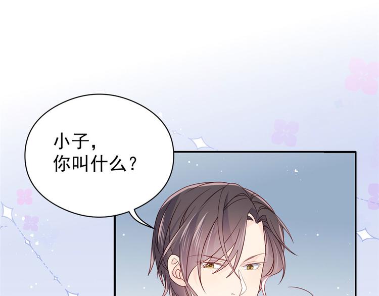 团宠大佬三岁半韩漫全集-第9话 小孩子可以全都要无删减无遮挡章节图片 