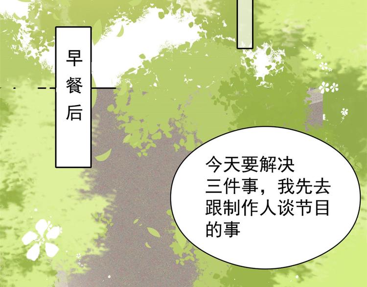 团宠大佬三岁半韩漫全集-第9话 小孩子可以全都要无删减无遮挡章节图片 