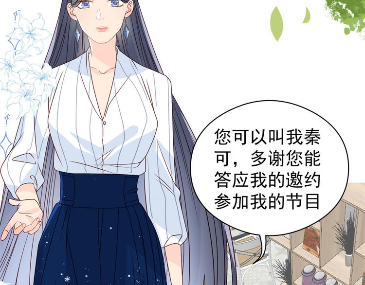 团宠大佬三岁半韩漫全集-第9话 小孩子可以全都要无删减无遮挡章节图片 
