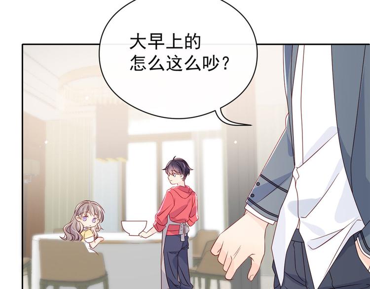 团宠大佬三岁半韩漫全集-第9话 小孩子可以全都要无删减无遮挡章节图片 