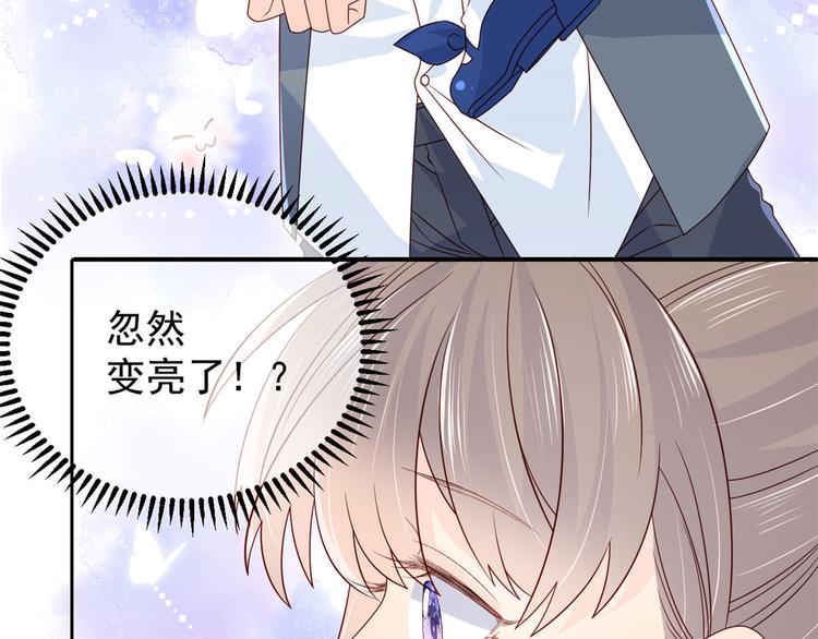 团宠大佬三岁半韩漫全集-第9话 小孩子可以全都要无删减无遮挡章节图片 