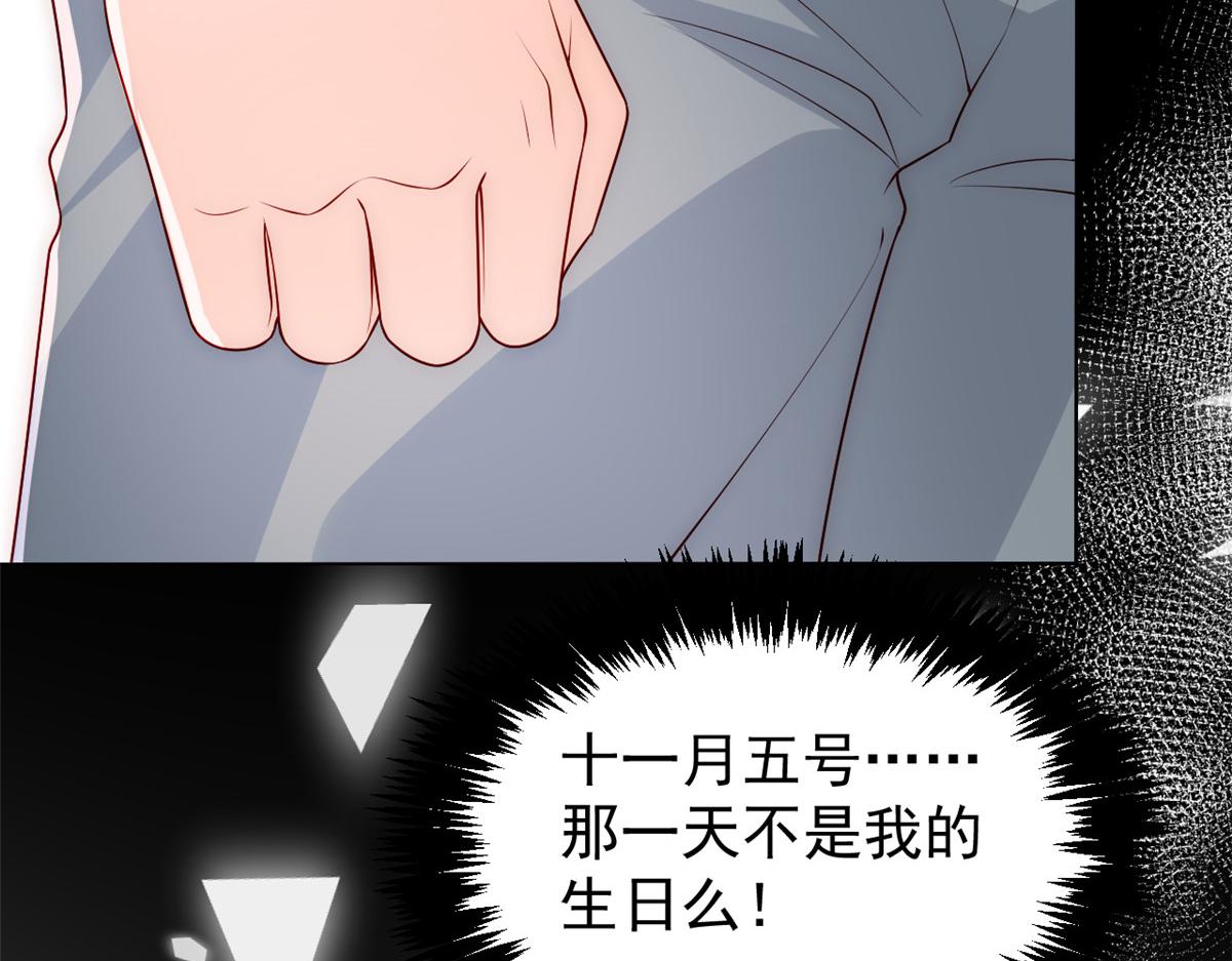 团宠大佬三岁半韩漫全集-第96话两条命，价格不能低了!无删减无遮挡章节图片 