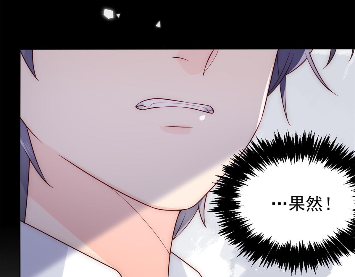 团宠大佬三岁半韩漫全集-第96话两条命，价格不能低了!无删减无遮挡章节图片 