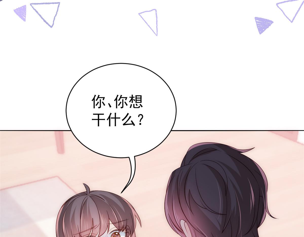 团宠大佬三岁半韩漫全集-第96话两条命，价格不能低了!无删减无遮挡章节图片 