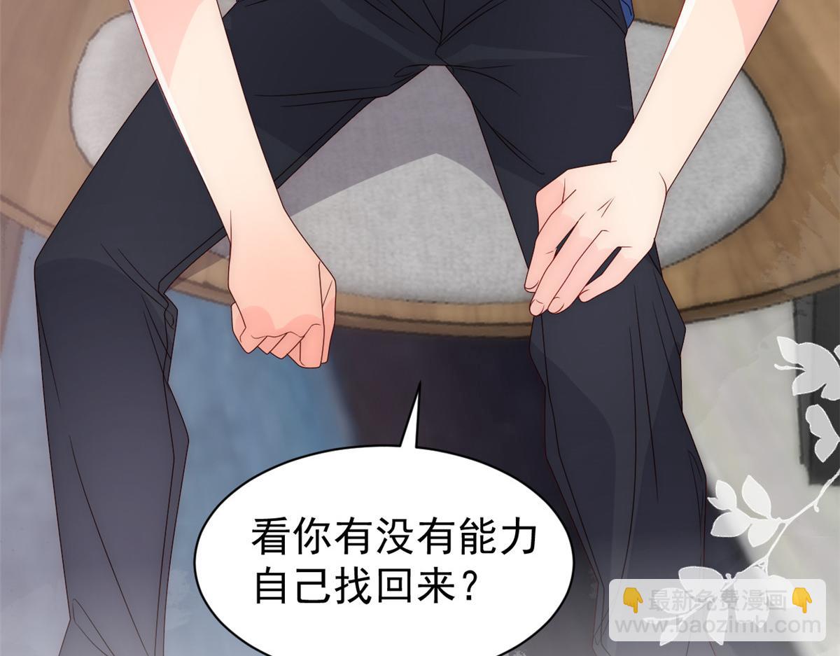 团宠大佬三岁半韩漫全集-第96话两条命，价格不能低了!无删减无遮挡章节图片 