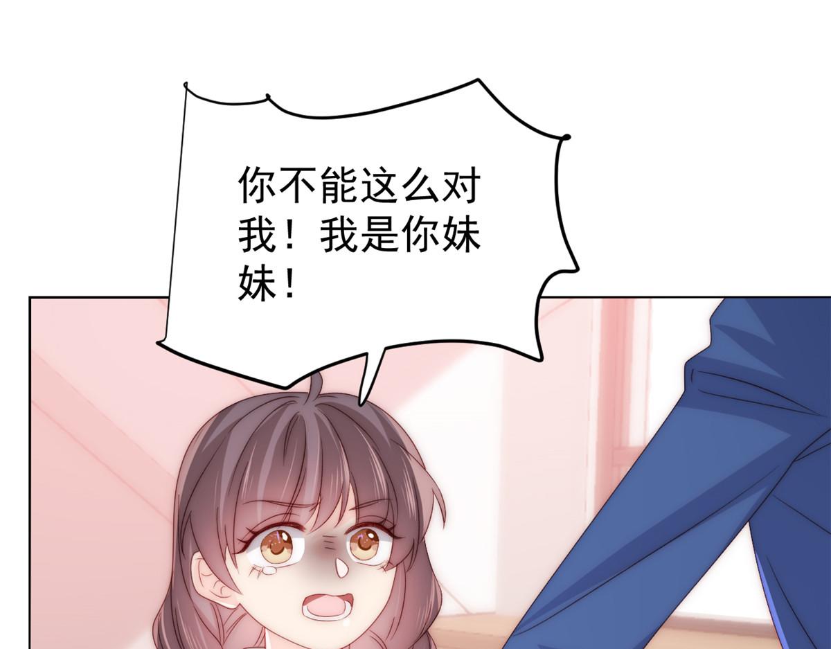 团宠大佬三岁半韩漫全集-第96话两条命，价格不能低了!无删减无遮挡章节图片 