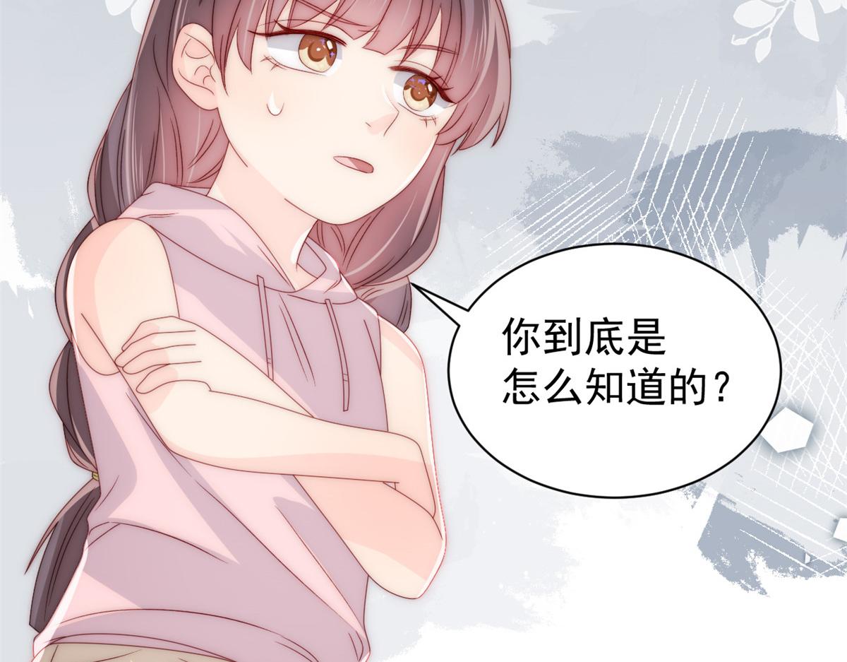 团宠大佬三岁半韩漫全集-第96话两条命，价格不能低了!无删减无遮挡章节图片 