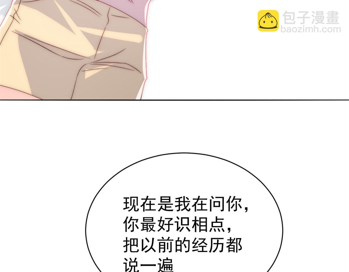 团宠大佬三岁半韩漫全集-第96话两条命，价格不能低了!无删减无遮挡章节图片 