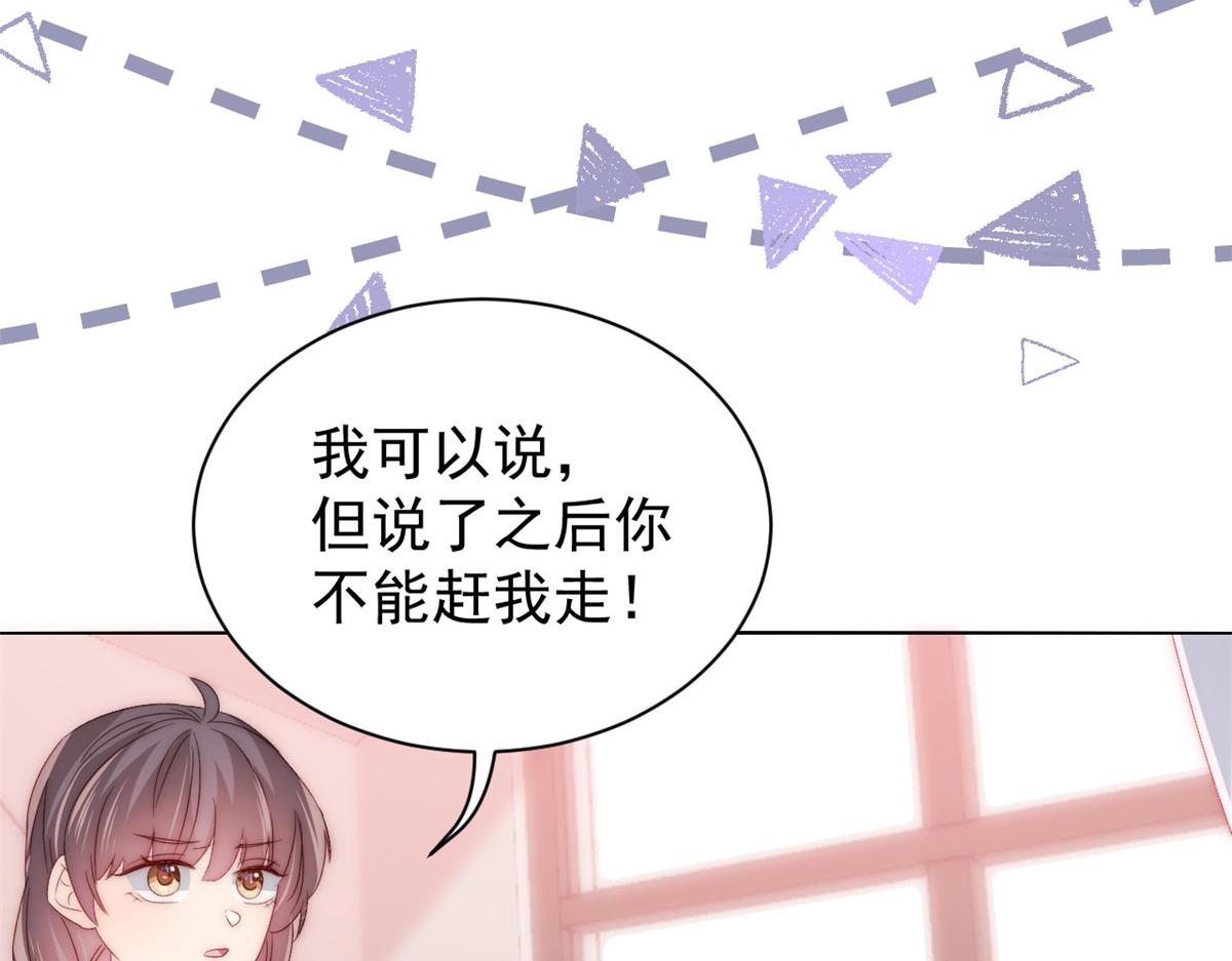 团宠大佬三岁半韩漫全集-第96话两条命，价格不能低了!无删减无遮挡章节图片 