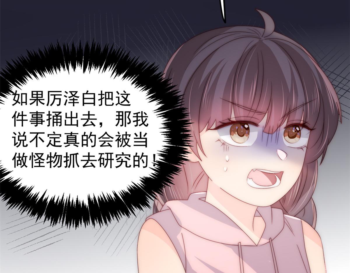 团宠大佬三岁半韩漫全集-第96话两条命，价格不能低了!无删减无遮挡章节图片 