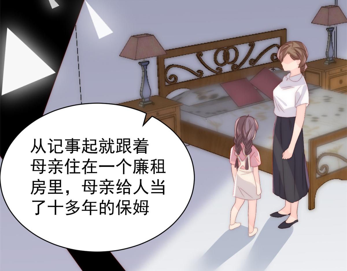 团宠大佬三岁半韩漫全集-第96话两条命，价格不能低了!无删减无遮挡章节图片 