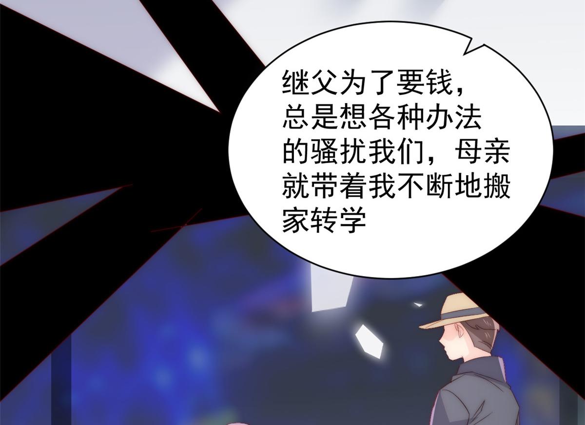 团宠大佬三岁半韩漫全集-第96话两条命，价格不能低了!无删减无遮挡章节图片 