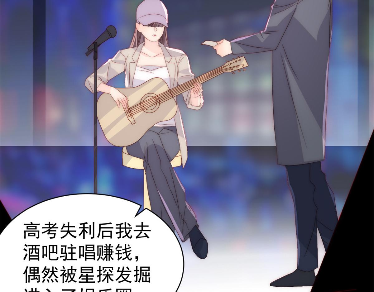 团宠大佬三岁半韩漫全集-第96话两条命，价格不能低了!无删减无遮挡章节图片 