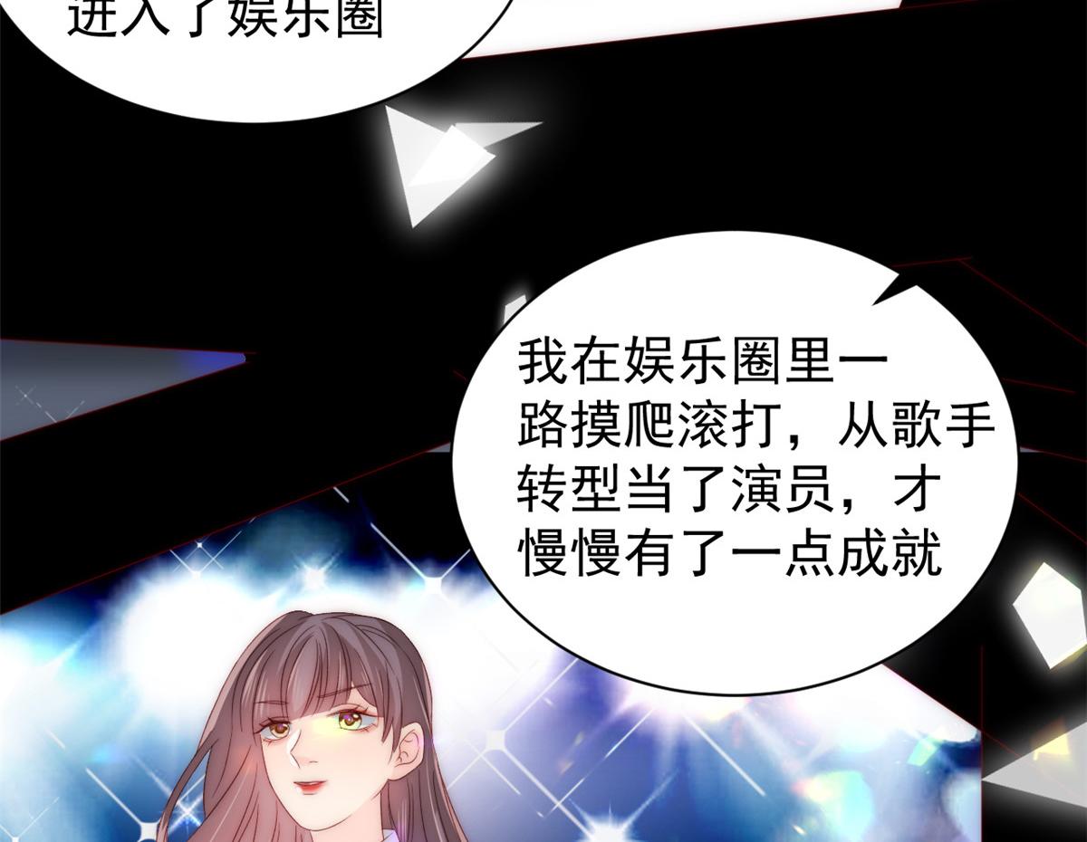 团宠大佬三岁半韩漫全集-第96话两条命，价格不能低了!无删减无遮挡章节图片 