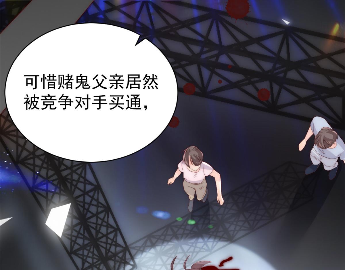 团宠大佬三岁半韩漫全集-第96话两条命，价格不能低了!无删减无遮挡章节图片 