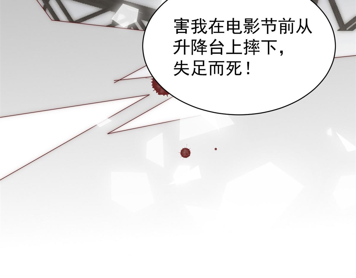 团宠大佬三岁半韩漫全集-第96话两条命，价格不能低了!无删减无遮挡章节图片 