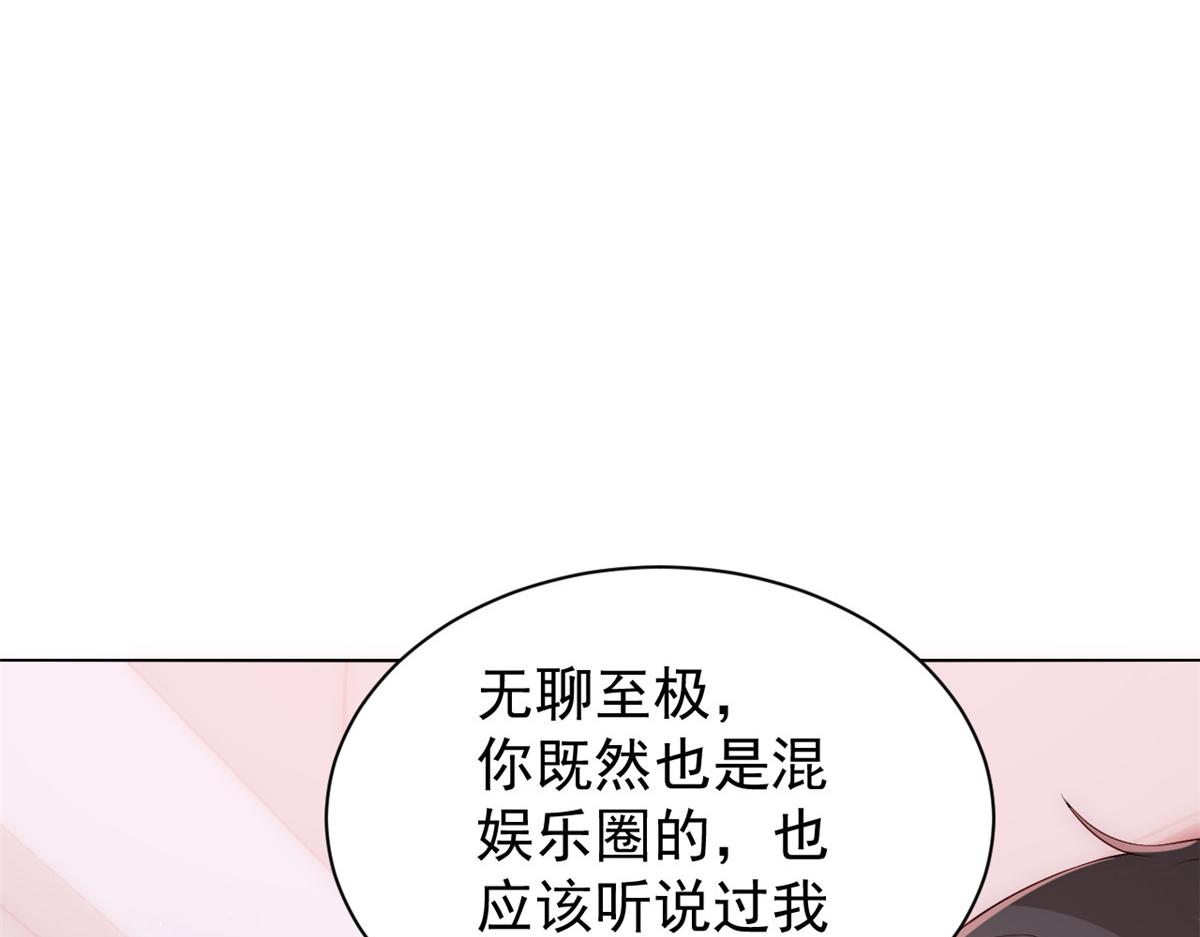 团宠大佬三岁半韩漫全集-第96话两条命，价格不能低了!无删减无遮挡章节图片 