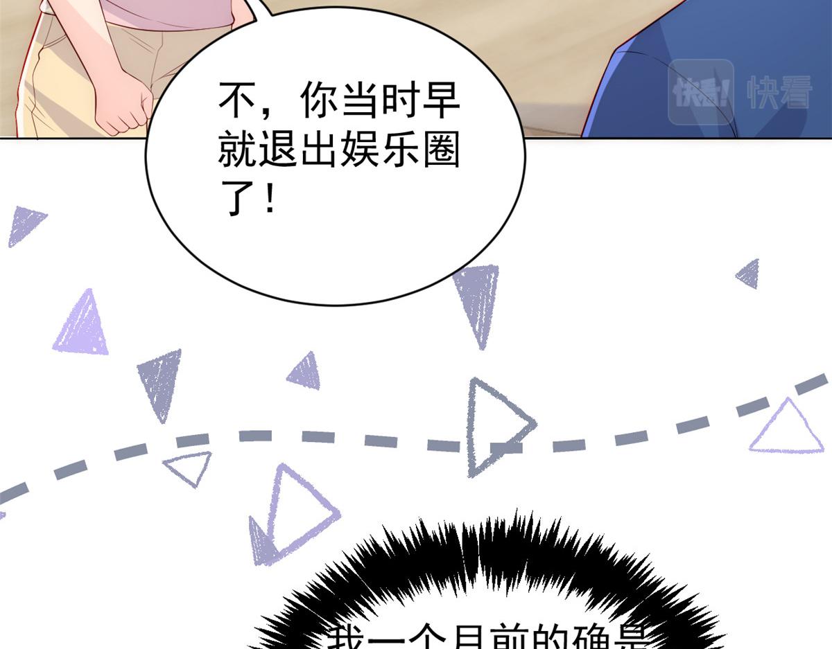 团宠大佬三岁半韩漫全集-第96话两条命，价格不能低了!无删减无遮挡章节图片 
