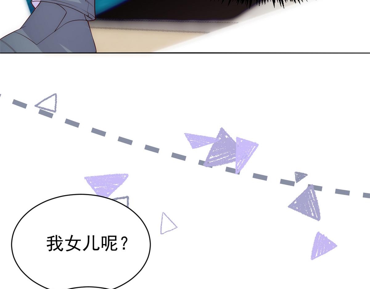 团宠大佬三岁半韩漫全集-第96话两条命，价格不能低了!无删减无遮挡章节图片 