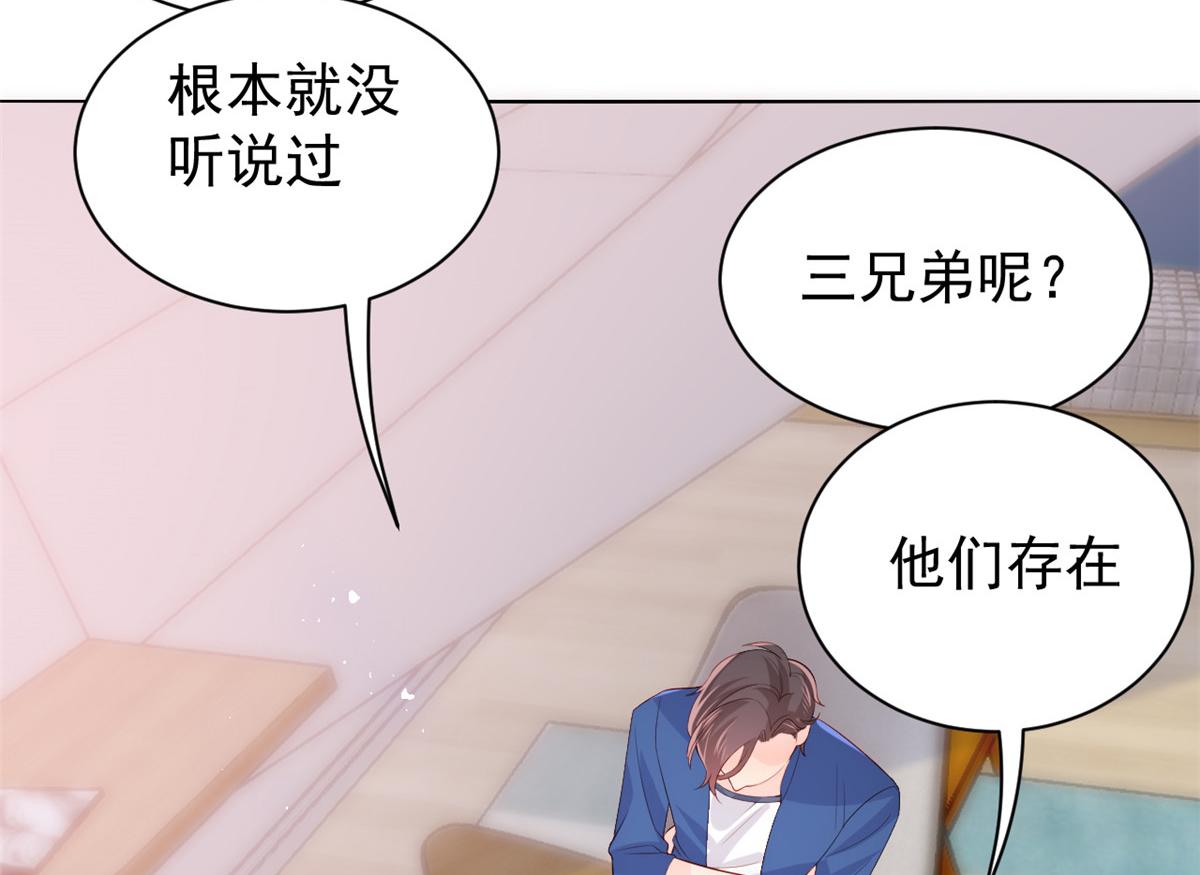团宠大佬三岁半韩漫全集-第96话两条命，价格不能低了!无删减无遮挡章节图片 