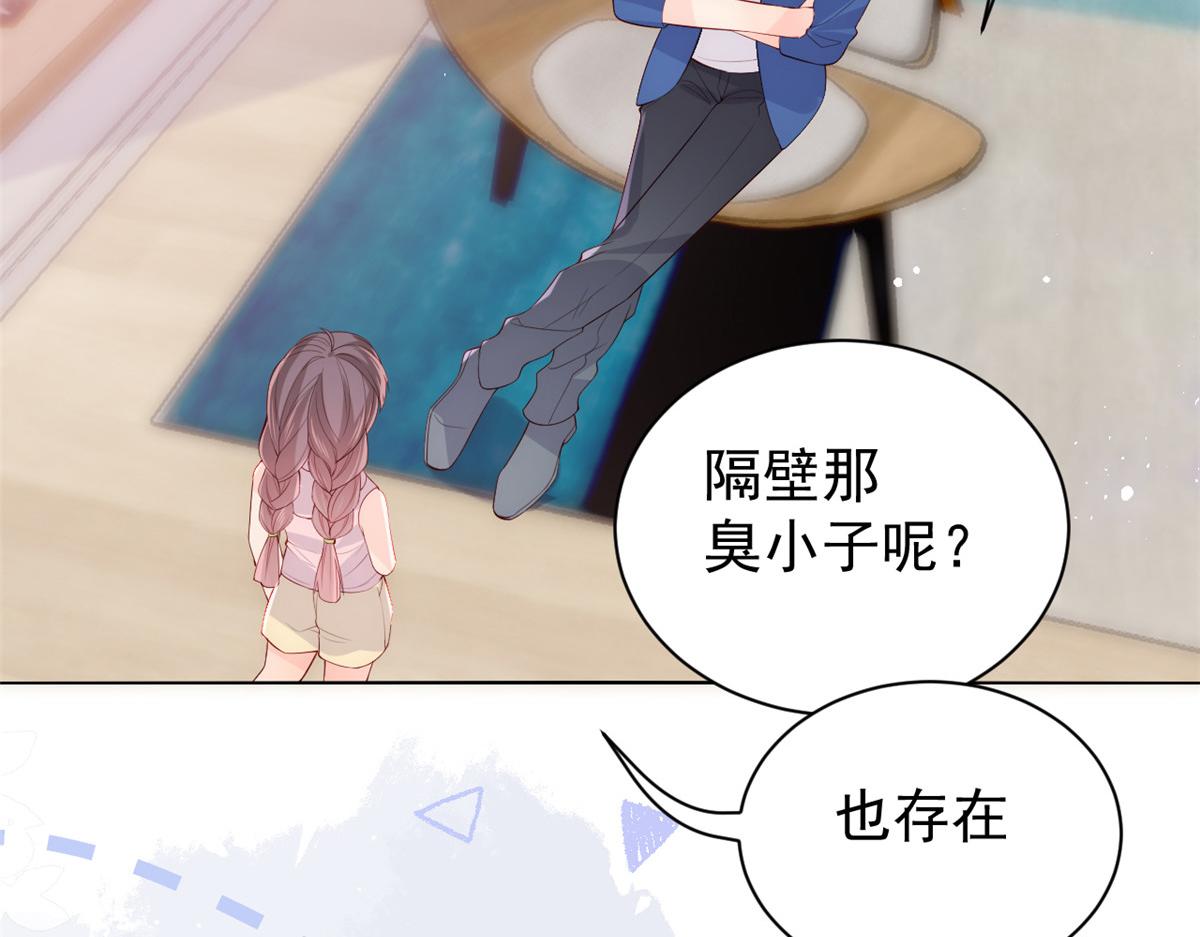 团宠大佬三岁半韩漫全集-第96话两条命，价格不能低了!无删减无遮挡章节图片 
