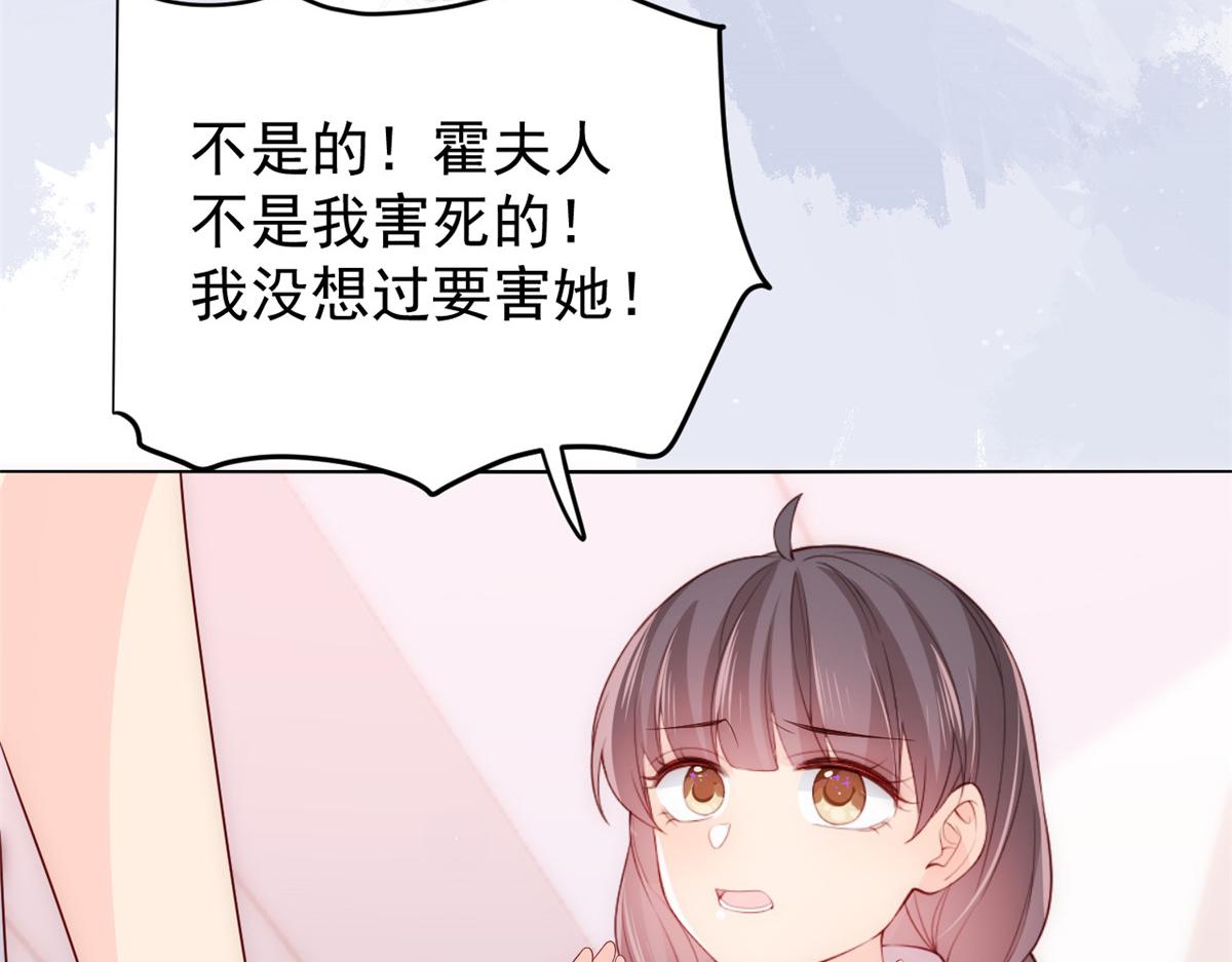 团宠大佬三岁半韩漫全集-第96话两条命，价格不能低了!无删减无遮挡章节图片 